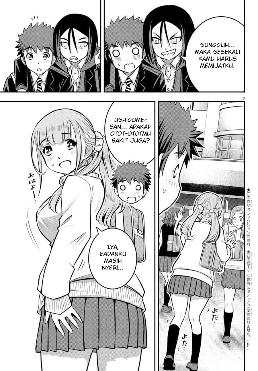 Yankee JK Kuzuhana-chan
